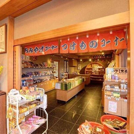山形市 Kurosawa Onsen Kisaburo酒店 外观 照片