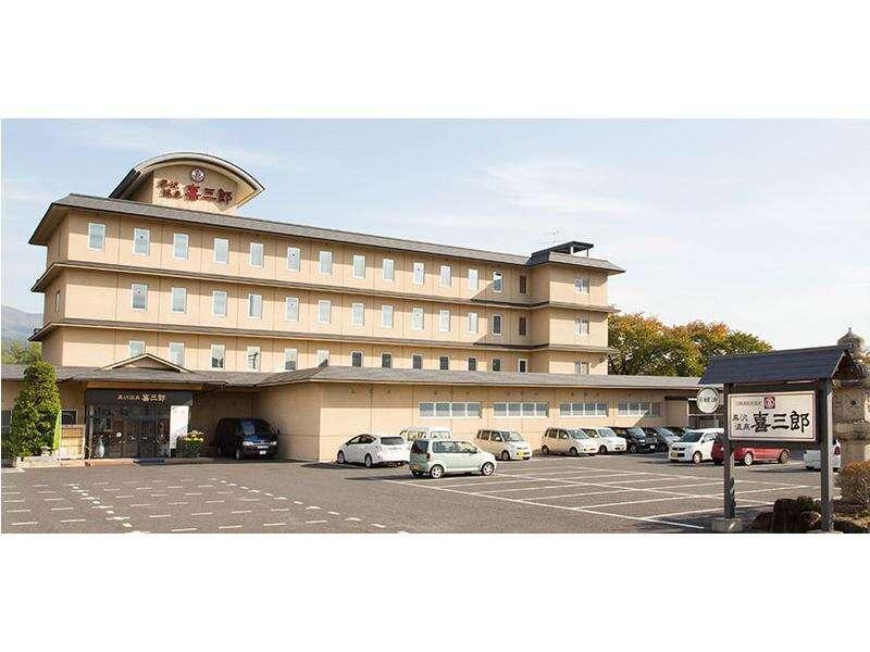 山形市 Kurosawa Onsen Kisaburo酒店 外观 照片